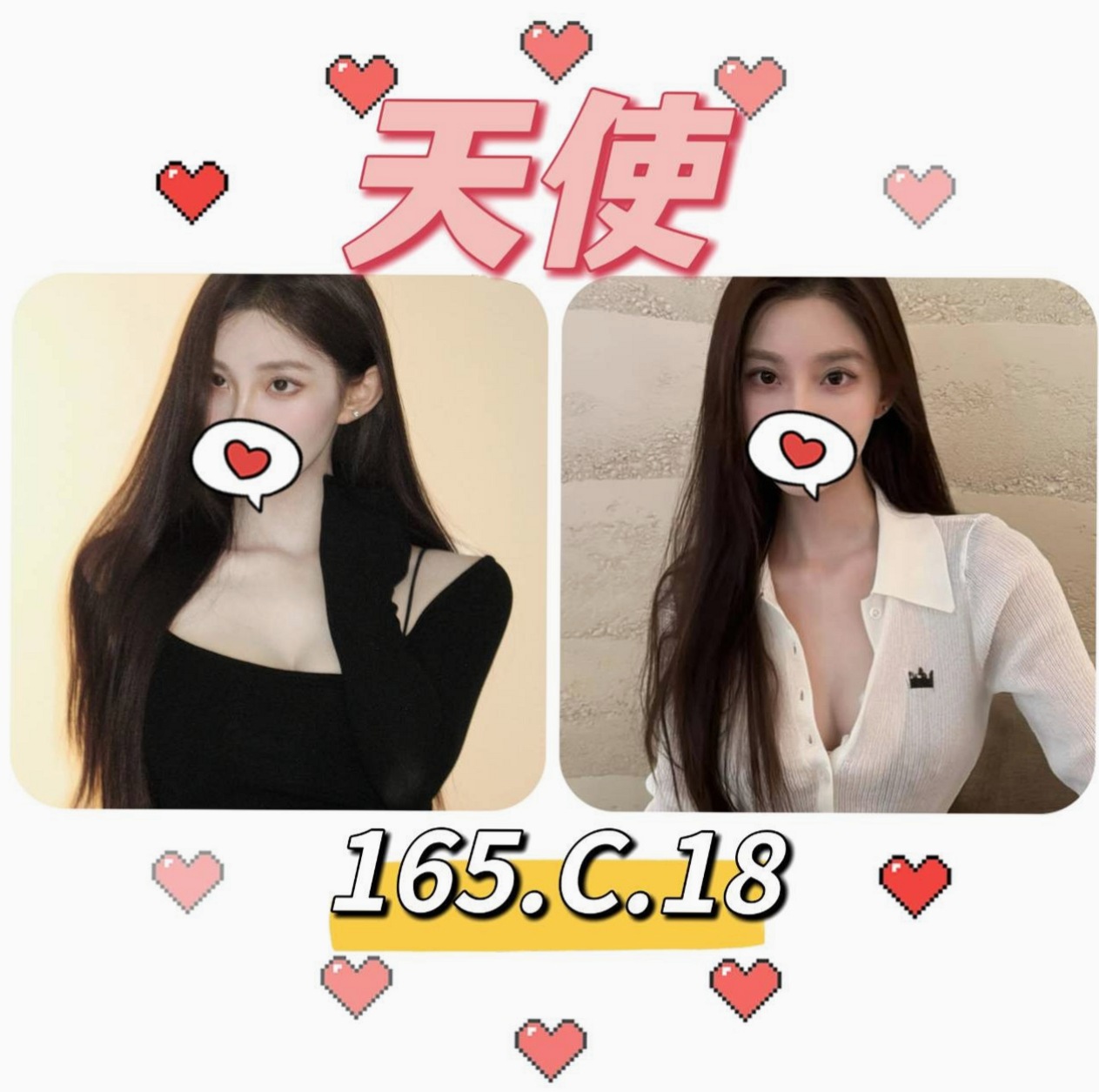 小布✨嘉義外送茶